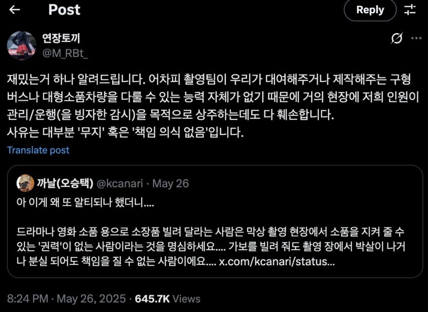 Screenshot 2025-05-28 at 12.40.47 PM